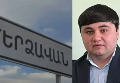 Ախտոյանների ընտանիքը հեռացվել է Մերձավանից. ՔԿ-ն անվտանգության միջոց է կիրառել