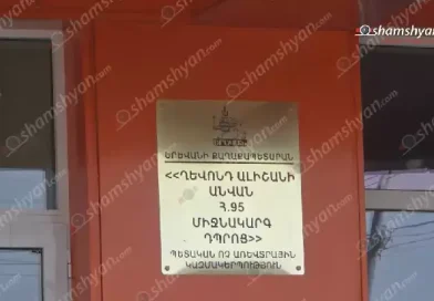 Սկանդալ՝ թիվ 95 միջնակարգ դպրոցում. փոխգնդապետին ու նրա եղբորը ոստիկանները բերման են ենթարկել Սկանդալ՝ թիվ 95 միջնակարգ դպրոցում. փոխգնդապետին ու նրա եղբորը ոստիկանները բերման են ենթարկել
