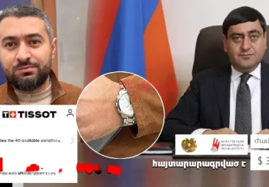 «Ռոլեքս», «Տիսոտ» թանկարժեք ժամացույցներ՝ ՔՊ պաշտոնյաների ձեռքին «Ռոլեքս», «Տիսոտ» թանկարժեք ժամացույցներ՝ ՔՊ պաշտոնյաների ձեռքին