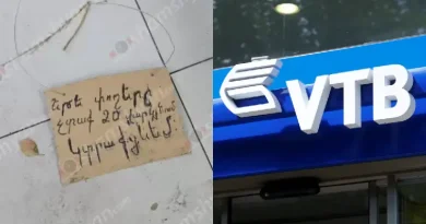 «Եթե փողերս չտաք, կտրաքացնեմ»․ զինված հարձակում՝ VTB բանկի վրա