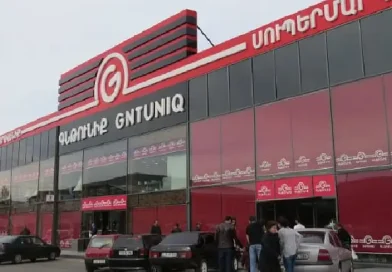 Արտակարգ դեպք՝ Ապարանում. ահազանգ է ստացվել, որ «Գնթունիկ» սուպերմարկետի տանիքում կրակ և ծուխ է նկատվում Արտակարգ դեպք՝ Ապարանում. ահազանգ է ստացվել, որ «Գնթունիկ» սուպերմարկետի տանիքում կրակ և ծուխ է նկատվում