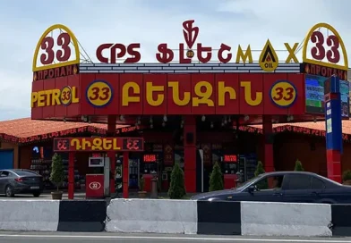 «ԱԼԵՔՍ-33» ՍՊԸ-ԻՆ պատկանող լցակայանում հերթական թերլիցքավորման դեպքն է հայտնաբերվել․ կասեցվել է հեղուկ գազի վաճառքը «ԱԼԵՔՍ-33» ՍՊԸ-ԻՆ պատկանող լցակայանում հերթական թերլիցքավորման դեպքն է հայտնաբերվել․ կասեցվել է հեղուկ գազի վաճառքը