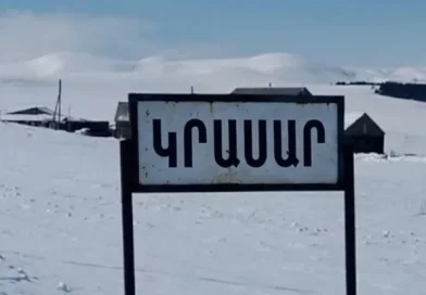 Կրասարում բրուցելոզը անցել է նաև մարդկանց, գյուղում վարակվածներ կան Կրասարում բրուցելոզը անցել է նաև մարդկանց, գյուղում վարակվածներ կան