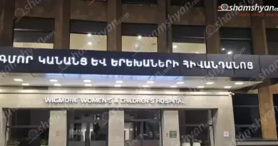 Վիճաբանություն 15-ամյա ուսանողների միջև. նրանցից մեկը հիվանդանոց է տեղափոխվել