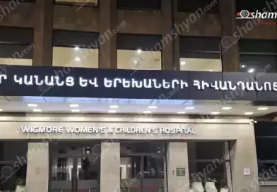 Վիճաբանություն 15-ամյա ուսանողների միջև. նրանցից մեկը հիվանդանոց է տեղափոխվել Վիճաբանություն 15-ամյա ուսանողների միջև. նրանցից մեկը հիվանդանոց է տեղափոխվել