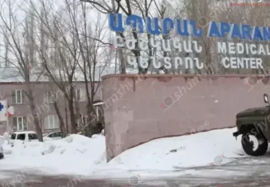 9-ամյա երեխա է հոսպիտալացվել Ապարան ԲԿ՝ դպրոցի բակում տեղի ունեցած վիճաբանության հետևանքով