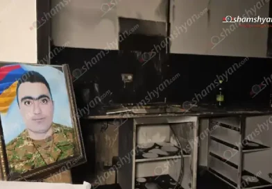 Այրվել է 44-օրյա պատերազմում զոհված հերոսի տունը․ անչափահաս 3 երեխաներն օգնության կարիք ունեն Այրվել է 44-օրյա պատերազմում զոհված հերոսի տունը․ անչափահաս 3 երեխաներն օգնության կարիք ունեն