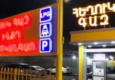 Հեղուկ գազը մեկ գիշերում 30-40 դրամով թանկացել է․ ինչն է պատճառը