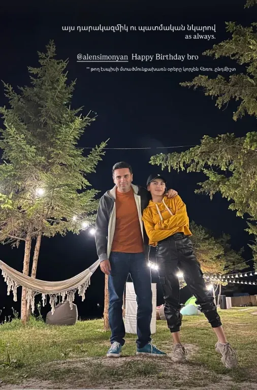 inna khojamiryan alen simonyan