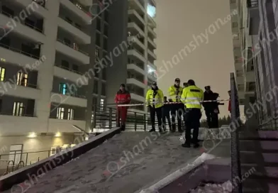 Առեղծվածային ու ողբերգական դեպք Երևանում․ բարձրահարկ շենքի բակում ոստիկանները հայտնաբերել են կնոջ մարմին Առեղծվածային ու ողբերգական դեպք Երևանում․ բարձրահարկ շենքի բակում ոստիկանները հայտնաբերել են կնոջ մարմին