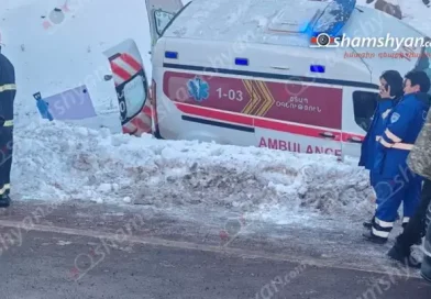 Գյումրիից հիվանդին Երևան տեղափոխող շտապօգնության ավտոմեքենան վթարի է ենթարկվել