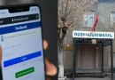 «Դոնալդ Թրամփը» խոստացել է ամուսնանալ Կոտայքի մարզի բնակչուհու հետ, վերջինս էլ նրա հաշվեհամարին է փոխանցել բավական մեծ գումար և հեռախոս «Դոնալդ Թրամփը» խոստացել է ամուսնանալ Կոտայքի մարզի բնակչուհու հետ, վերջինս էլ նրա հաշվեհամարին է փոխանցել բավական մեծ գումար և հեռախոս