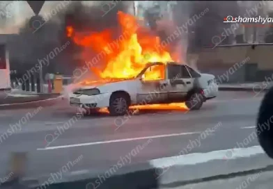 ԱՄՆ դեսպանատան մոտ մեքենայում պայթյուն է տեղի ունեցել