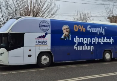 «Ուժեղ Հայաստանի» ավտոբուսը տարվել է տուգանային հրապարակ․ նոր մանրամասներ «Ուժեղ Հայաստանի» ավտոբուսը տարվել է տուգանային հրապարակ․ նոր մանրամասներ