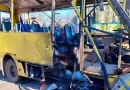 avtobus