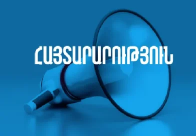 ԿԳՄՍՆ-ն զգուշացնում է ուսուցիչներին