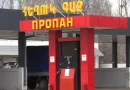 hexuk gaz