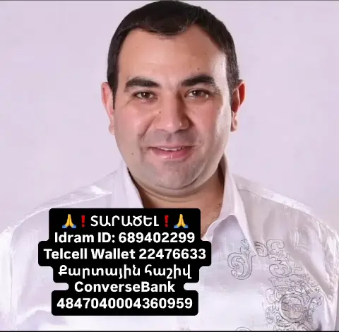 karen hakobyan 1