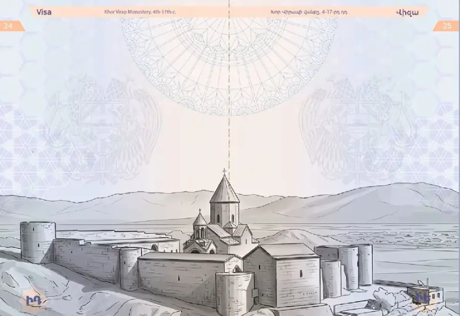 nor andznagir 2