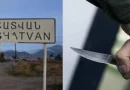 shatvan danakaharutyun