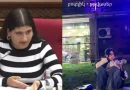 shushan pashinyan