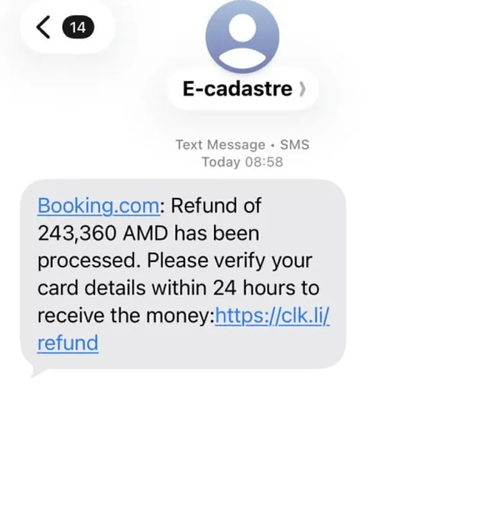 sms