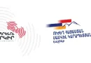 ujex erkir hayastan