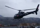 uxxatir