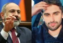 ero nikol