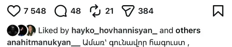hayk anahit
