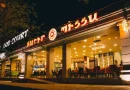 tashir pizza