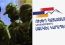 ujex hayastan