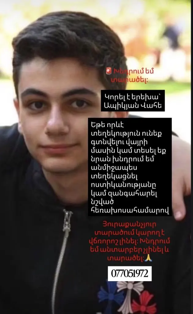 Korel e