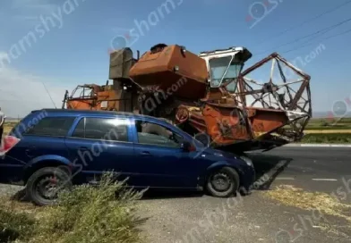Ավտովթար՝ Շիրակի մարզում. մեքենան բախվել է կոմբայնին, կա վիրավոր Ավտովթար՝ Շիրակի մարզում. մեքենան բախվել է կոմբայնին, կա վիրավոր