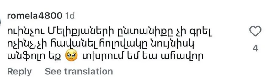 comment eliz