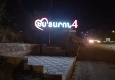 Առեղծվածային ու ողբերգական դեպք. կենդանու կողմից հոշոտված տղամարդու մարմին է հայտնաբերվել Առեղծվածային ու ողբերգական դեպք. կենդանու կողմից հոշոտված տղամարդու մարմին է հայտնաբերվել