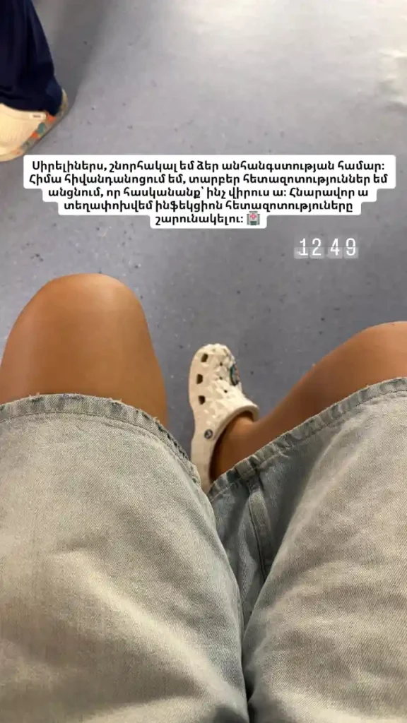 eliz meliqyan 3