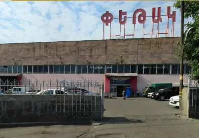 «Փեթակ» տոնավաճառում հոսանքի լարերից հրդեհ է բռնկվել «Փեթակ» տոնավաճառում հոսանքի լարերից հրդեհ է բռնկվել
