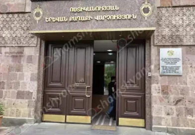 «Գլոբալ Կոլիբրի» ՍՊԸ-ի 31-ամյա աշխատակցուհին կասկածվում է շուրջ 14 մլն դրամ հափշտակելու մեջ «Գլոբալ Կոլիբրի» ՍՊԸ-ի 31-ամյա աշխատակցուհին կասկածվում է շուրջ 14 մլն դրամ հափշտակելու մեջ