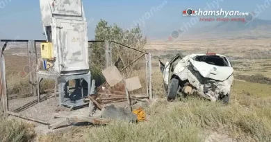 Խոշոր ավտովթար՝ Կոտայքի մարզում․ 40-ամյա վարորդը բախվել է բետոնե էլեկտրասյանը, էլեկտրաենթակայանի ցանցկապատին ու մետաղե հենասյուներին․ կա վիրավոր
