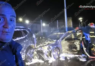 Պայթյուն, խոշոր հրդեհ և ավտովթար՝ Երևանում․ «Toyota»-ն բախվել է կայանված «Nissan»-ին․ կա 3 տուժած․ ՏԵՍԱՆՅՈՒԹ