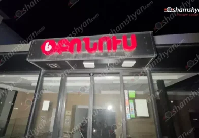 Ինչից դրդված է ինքնաuպան եղել «Բոնուս» սուպերմարկետի հիմնադիր տնօրենը