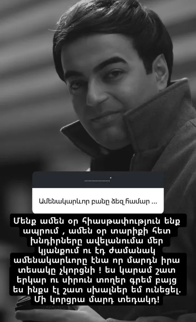 hayk hovhannisyanh