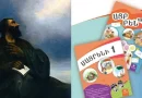 mashtoc aybbenaran
