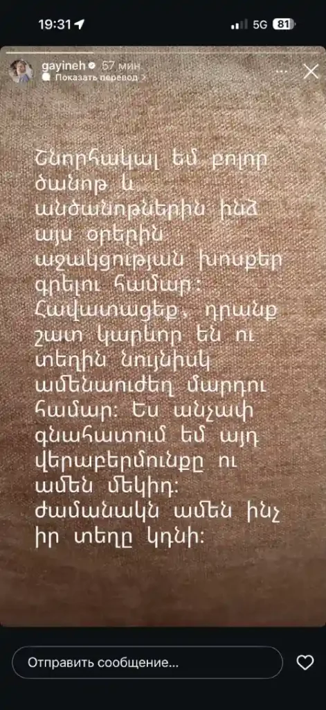 qocharyan dustr