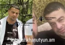 spanutyun
