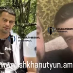 spanutyun