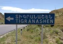 tigranashen
