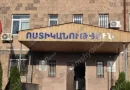 vostikanutyun