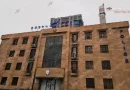vostikanutyun 2